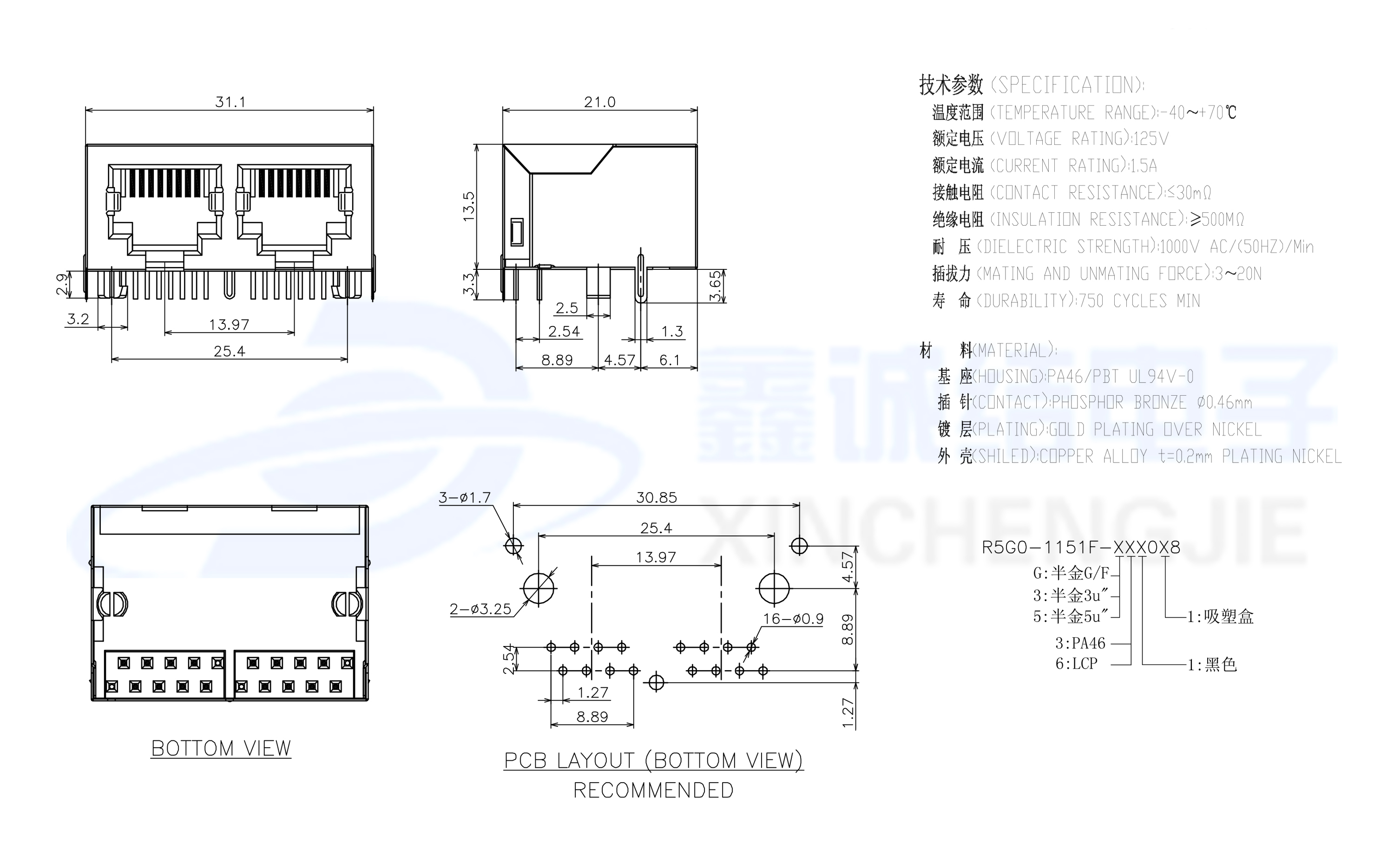 RJ45-8P8C-1×2-無燈無彈-7.jpg
