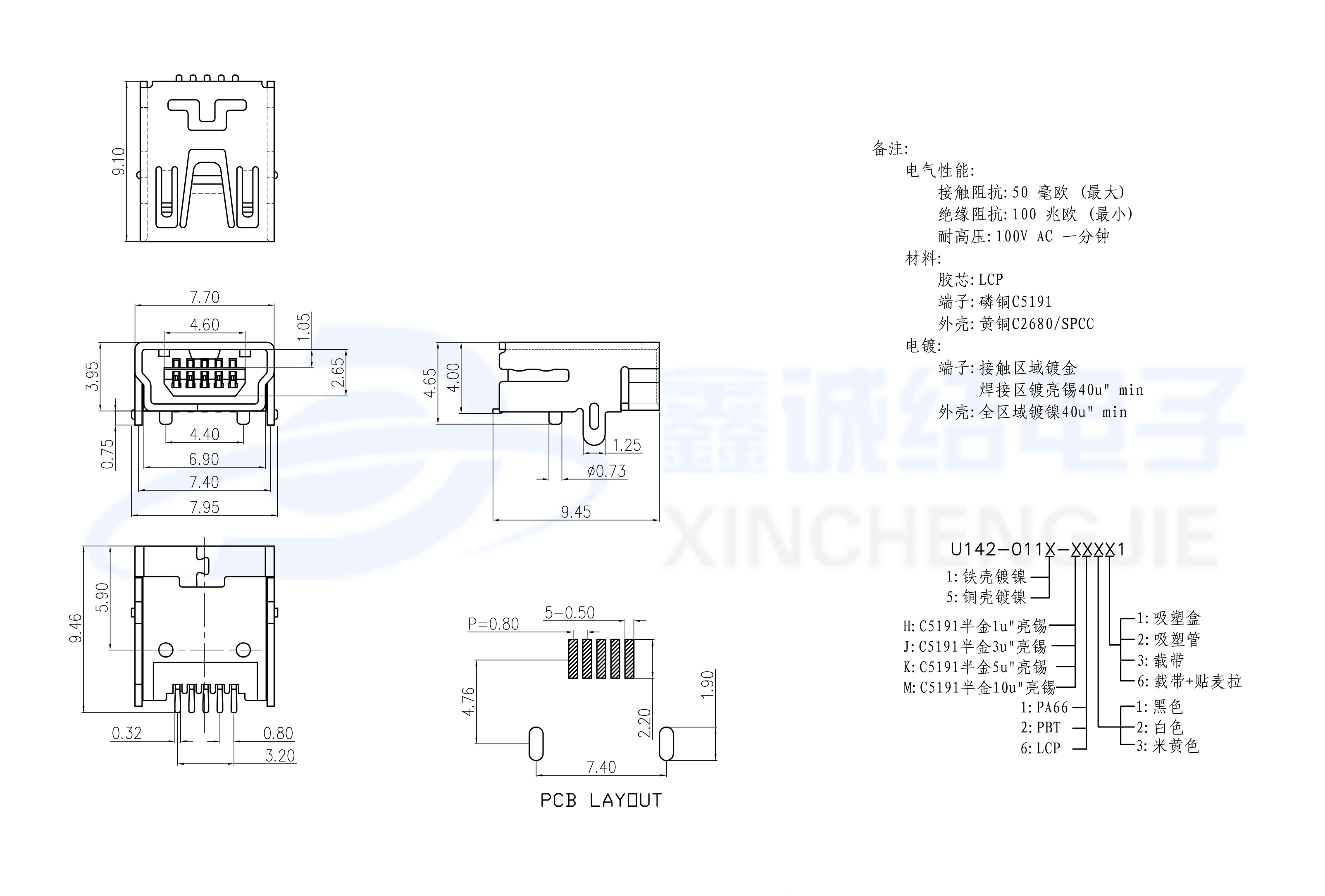 MINI-USB-5PIN-兩腳插板-2.jpg