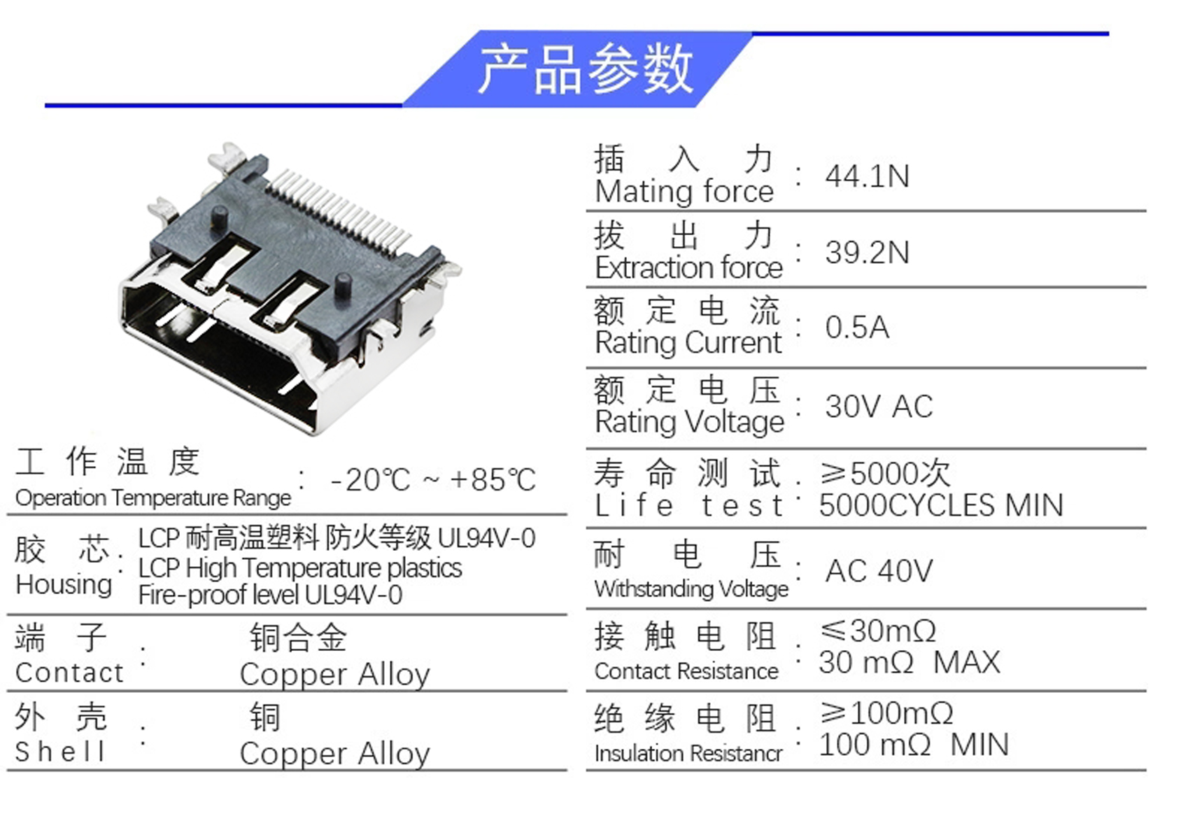 HDMI-19P-SMT全貼片帶定位柱-6.jpg