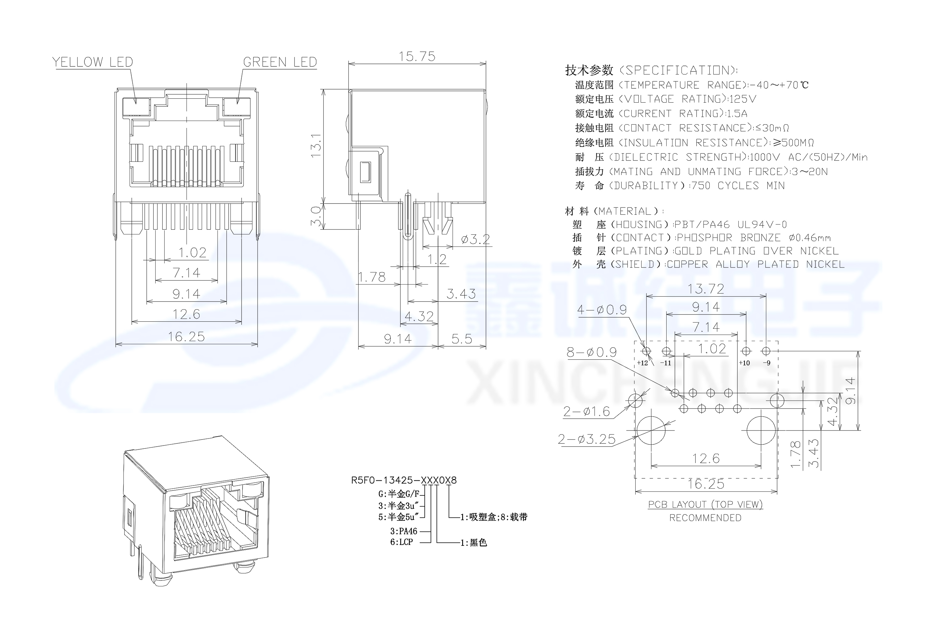 RJ45-8P8C-16L帶燈無彈-7.jpg