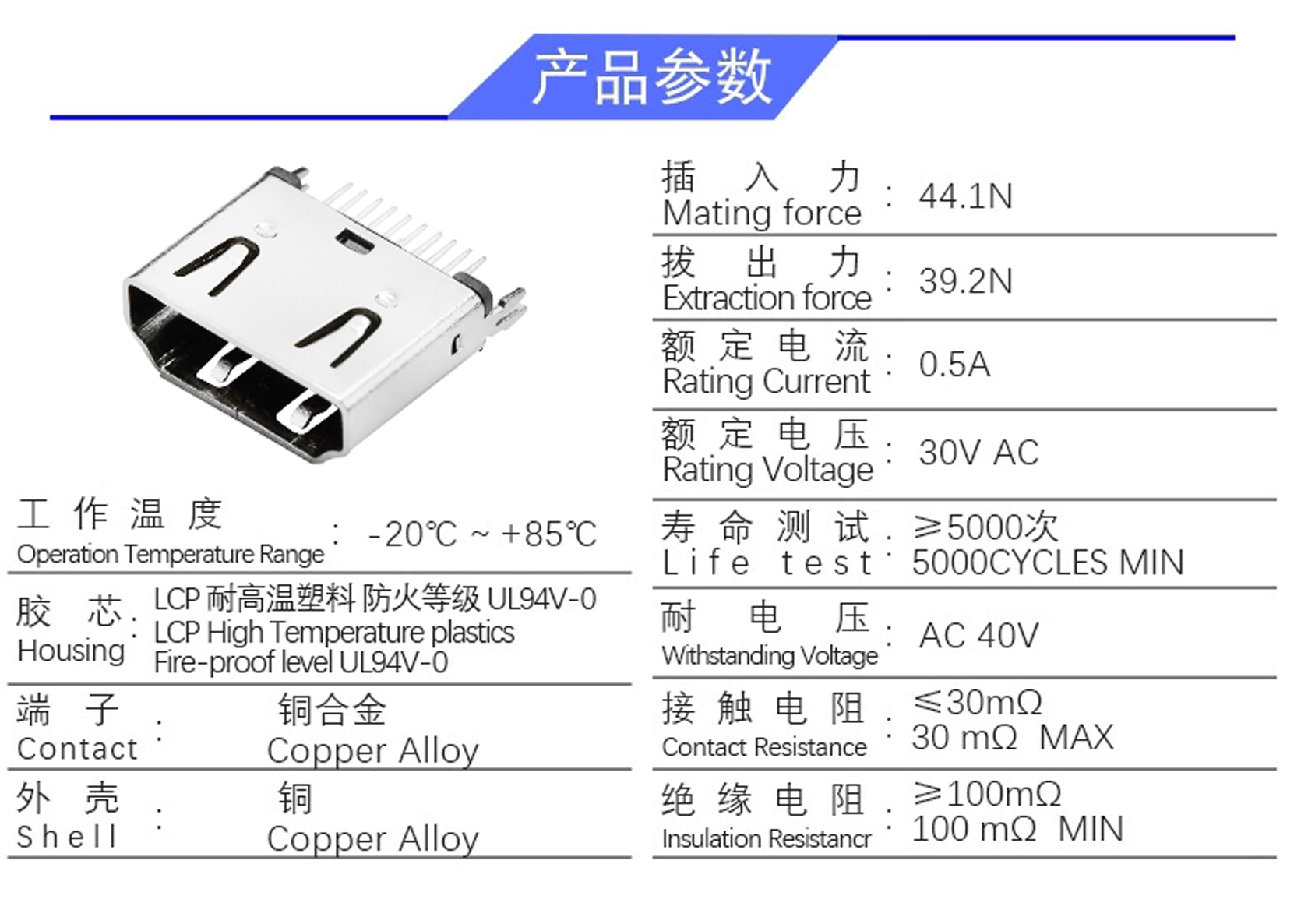 HDMI-19P-180°直插-6.jpg