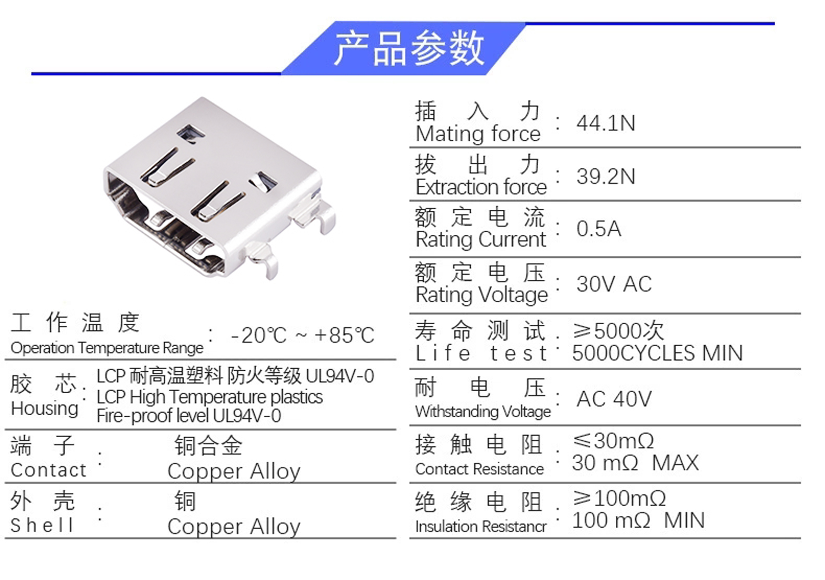 HDMI-19P-90°沉板3.75H插板前后固定腳距加寬-6.jpg
