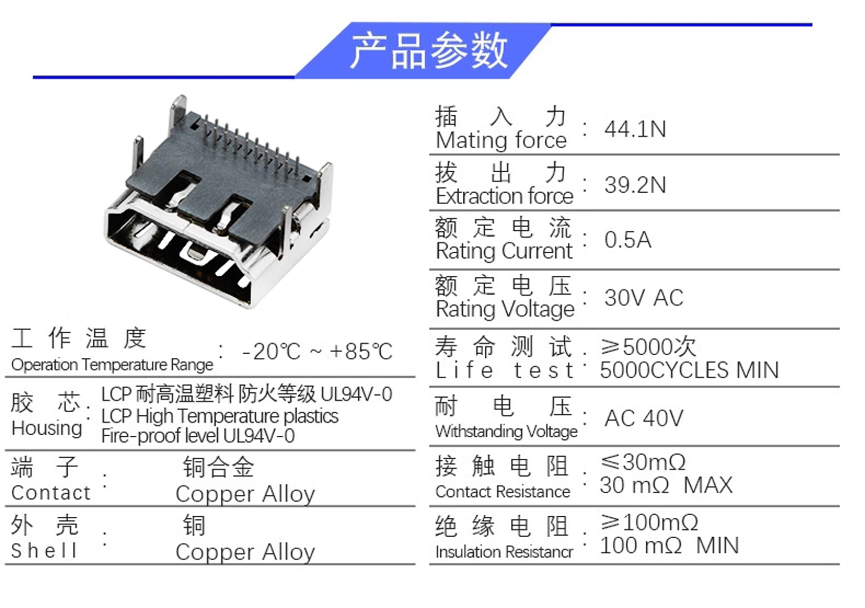 HDMI-19P-DIP-90°兩排針-6.jpg