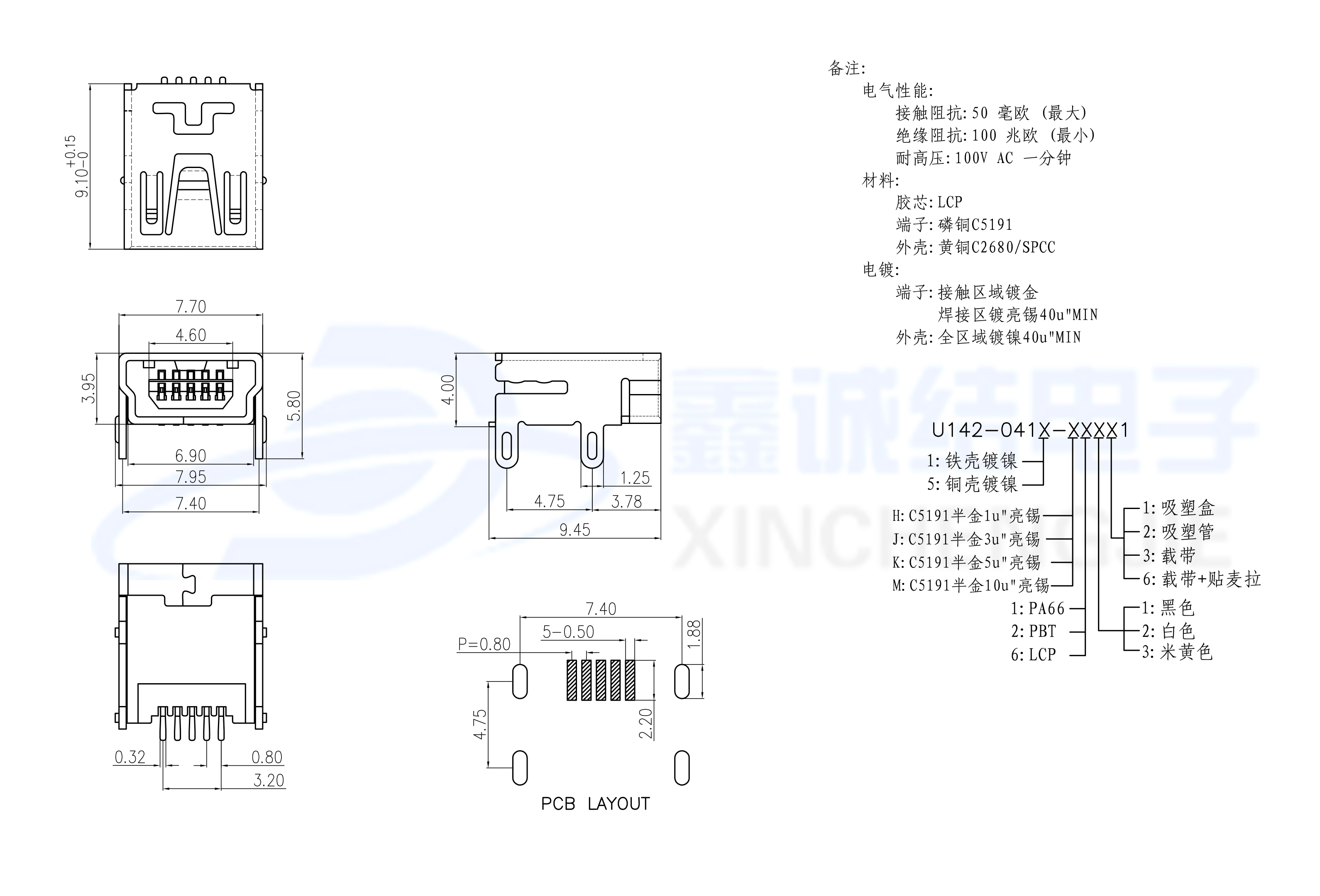 MINI-USB-5PIN-四腳插板-2.jpg