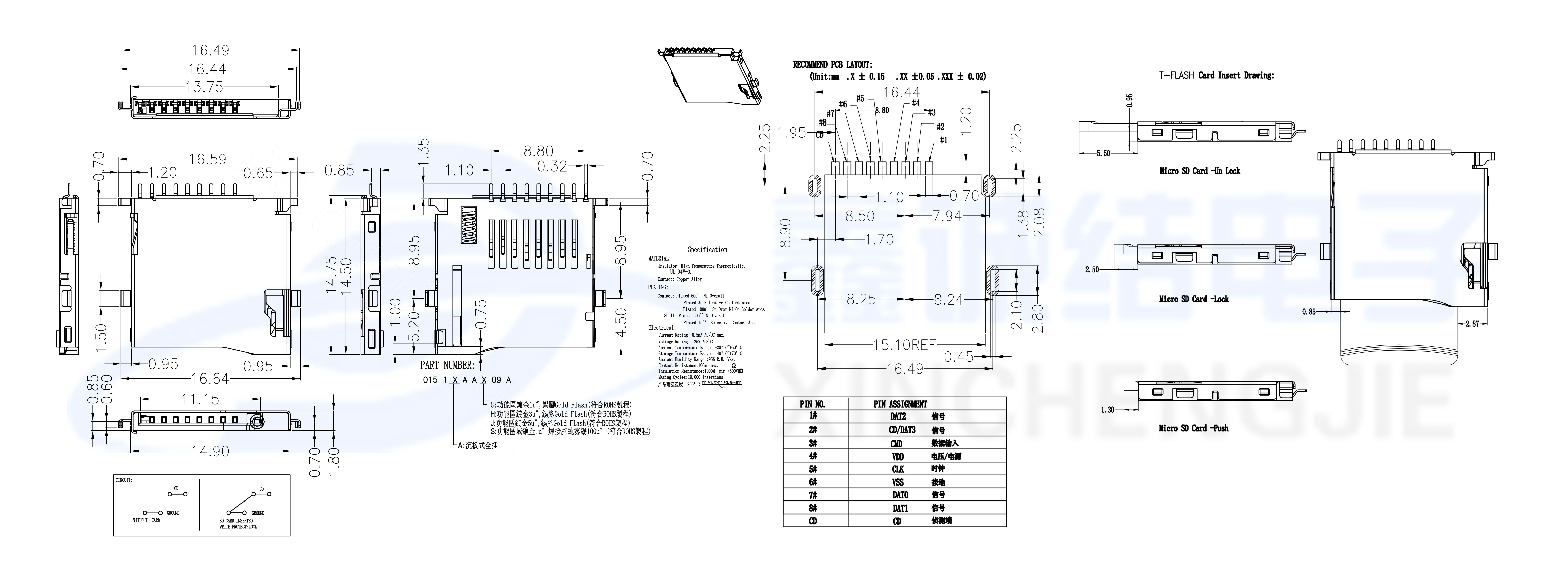 TF外焊沉板（TFC11-S1S1-2100-A)-2.jpg