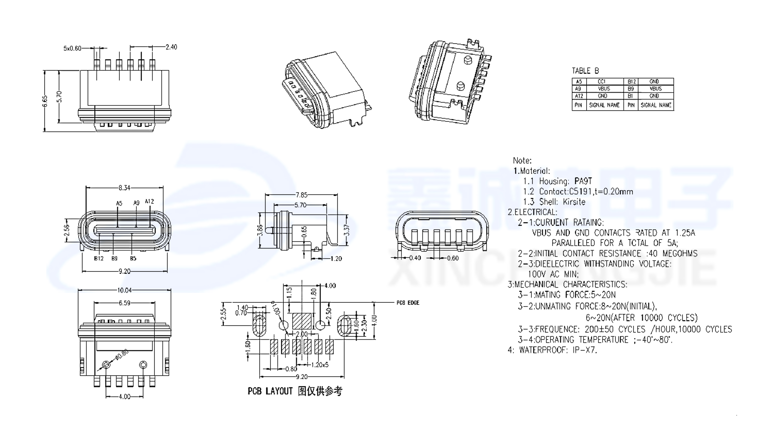 Type-C-6Pin板上短體防水舌片外露款-6.jpg