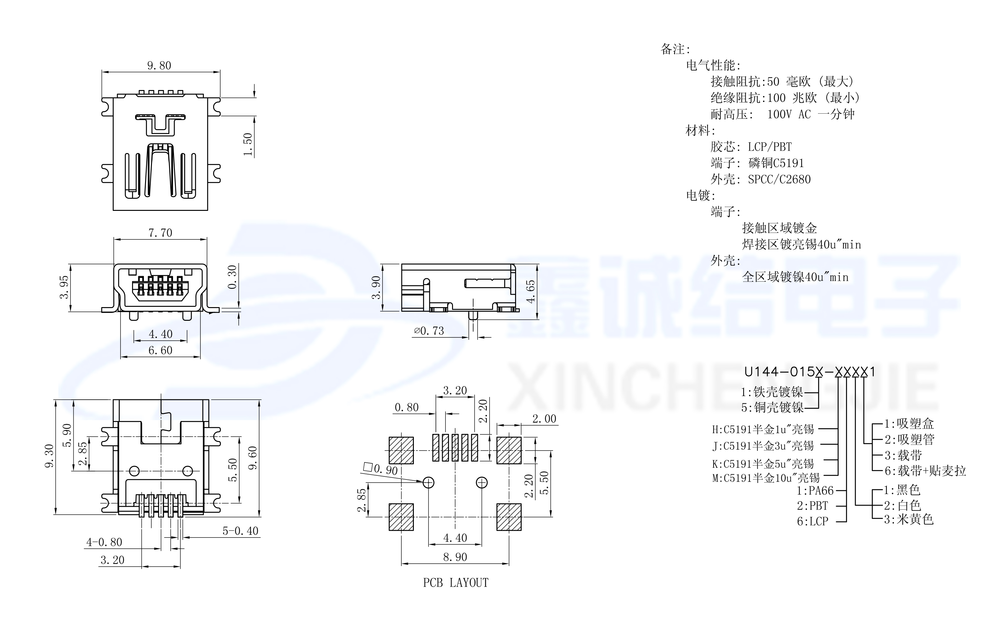 MINI-USB-5PIN-全貼-2.jpg