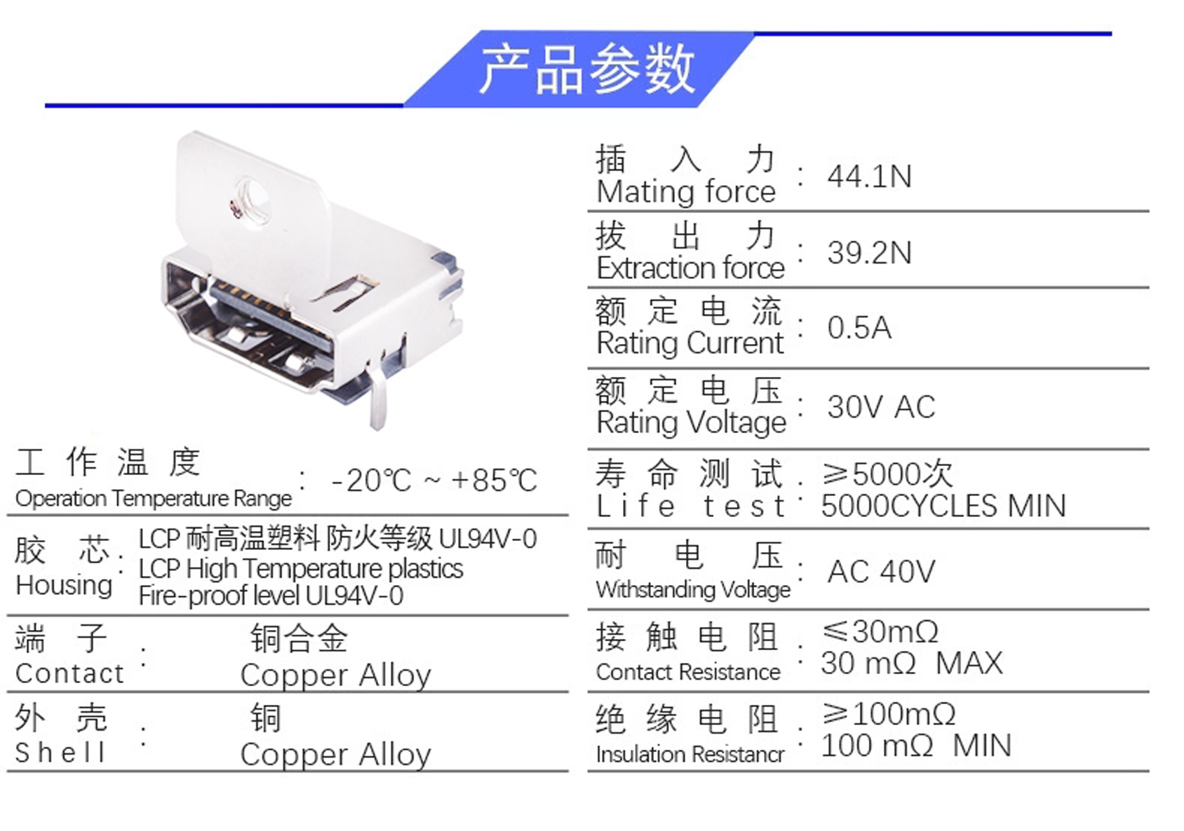 HDMI-19P-三排90°單耳(孔距8.975)-6.jpg