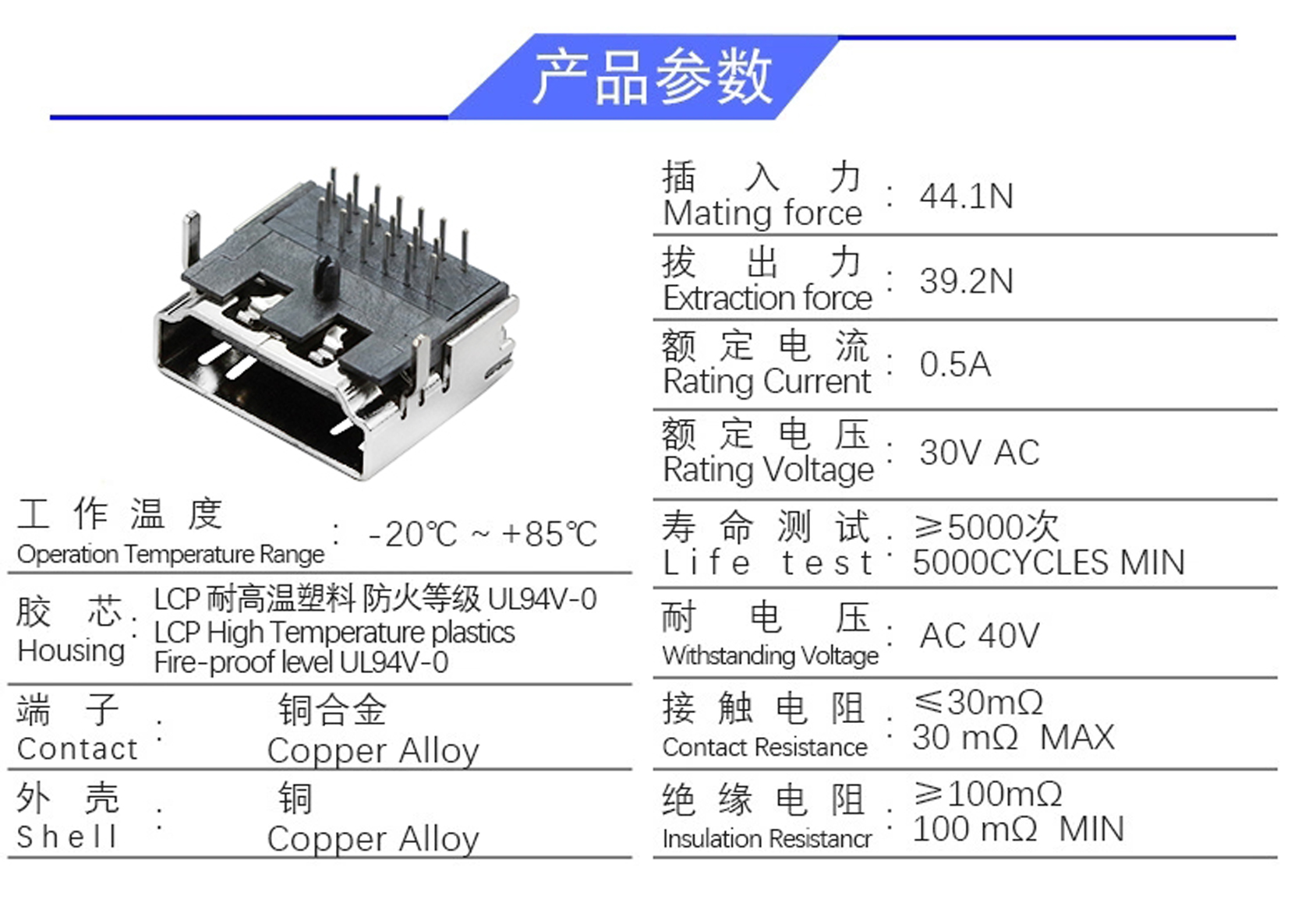 HDMI-19P-DIP-90°三排針-6.jpg
