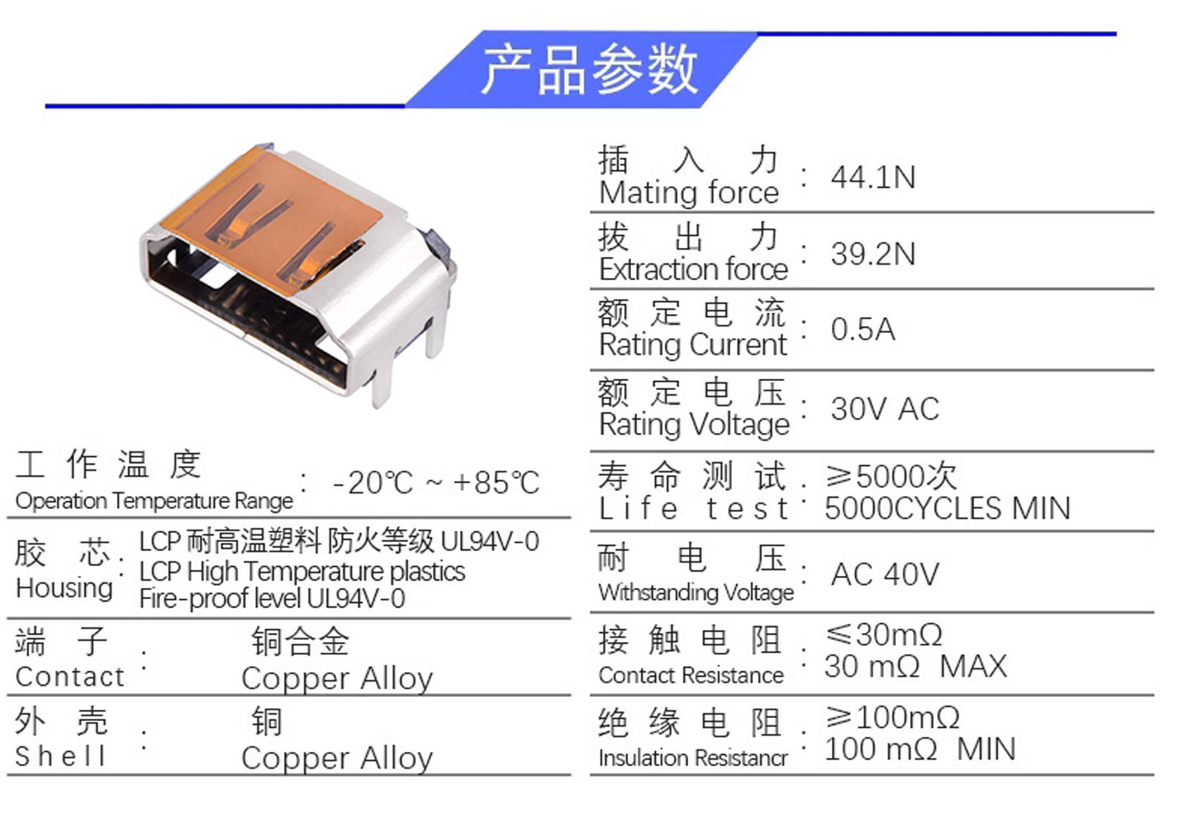 HDMI-19P-SMT-90°反向-6.jpg