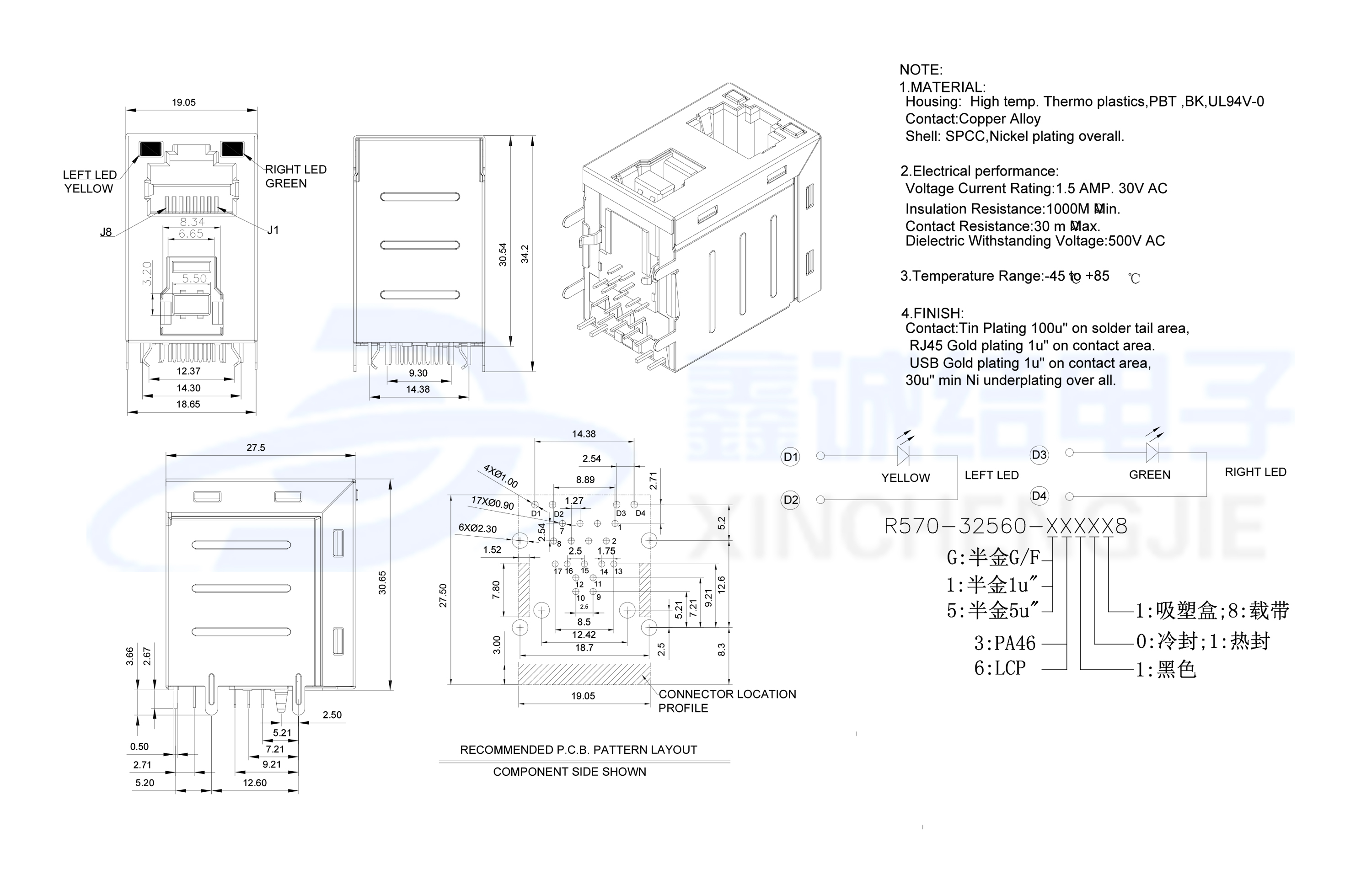 USB-3.0-BF-RJ45帶單層帶LED燈-7.jpg