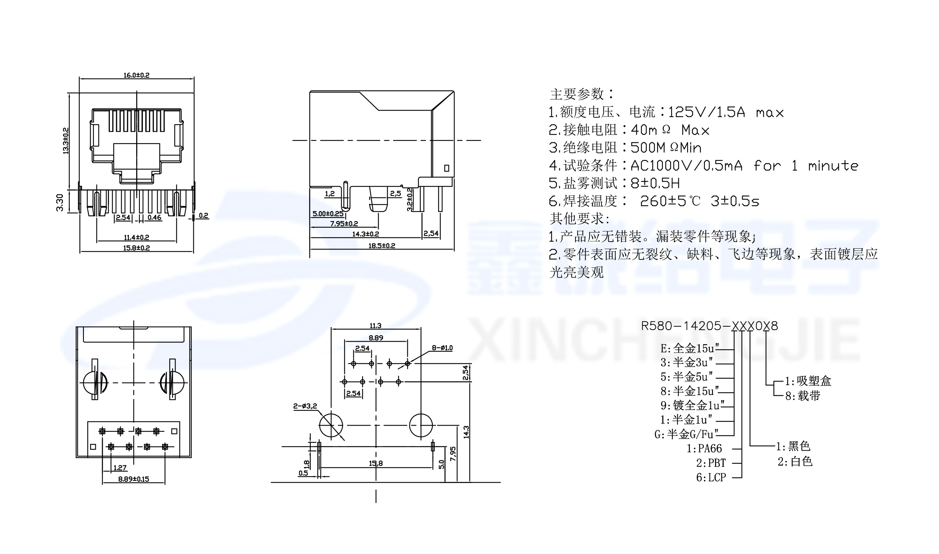 RJ45-8P8C-18L無燈無彈-7.jpg